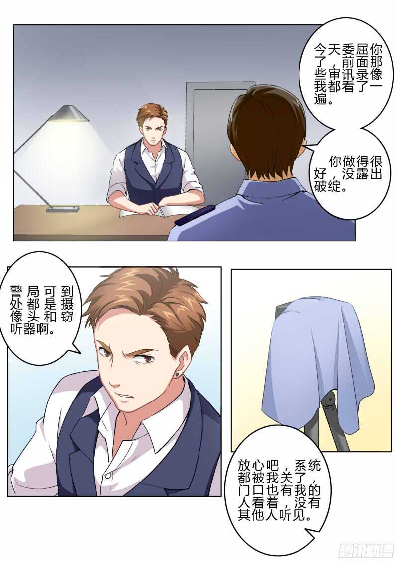 第四百六十八话-第468话