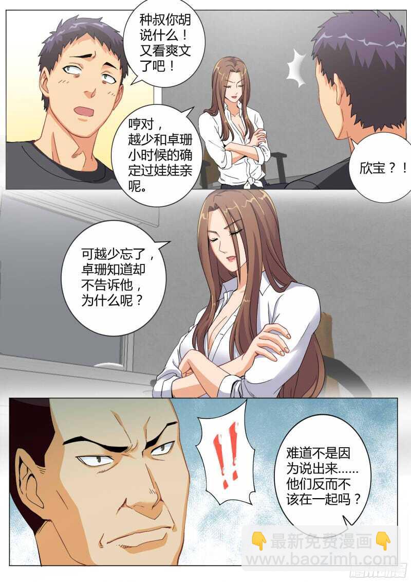 第四百六十八话-第468话