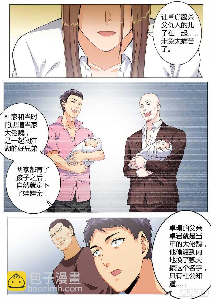 第四百六十八话-第468话