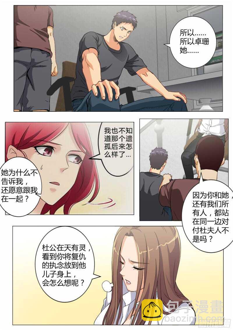 第四百六十八话-第468话