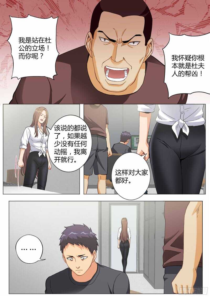 第四百六十八话-第468话