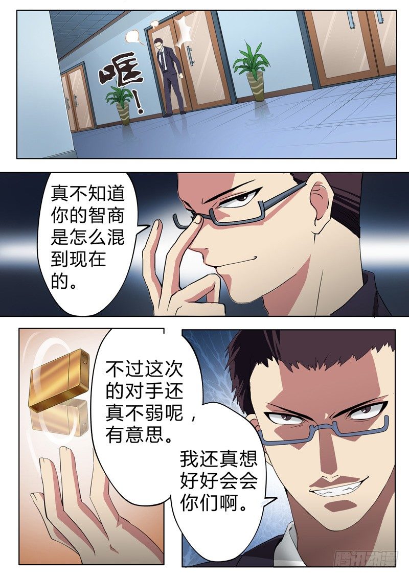 第四十八话-第48话