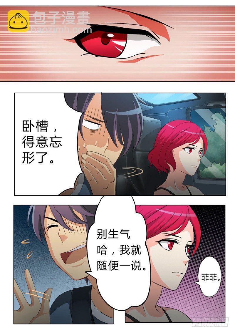 第四十八话-第48话