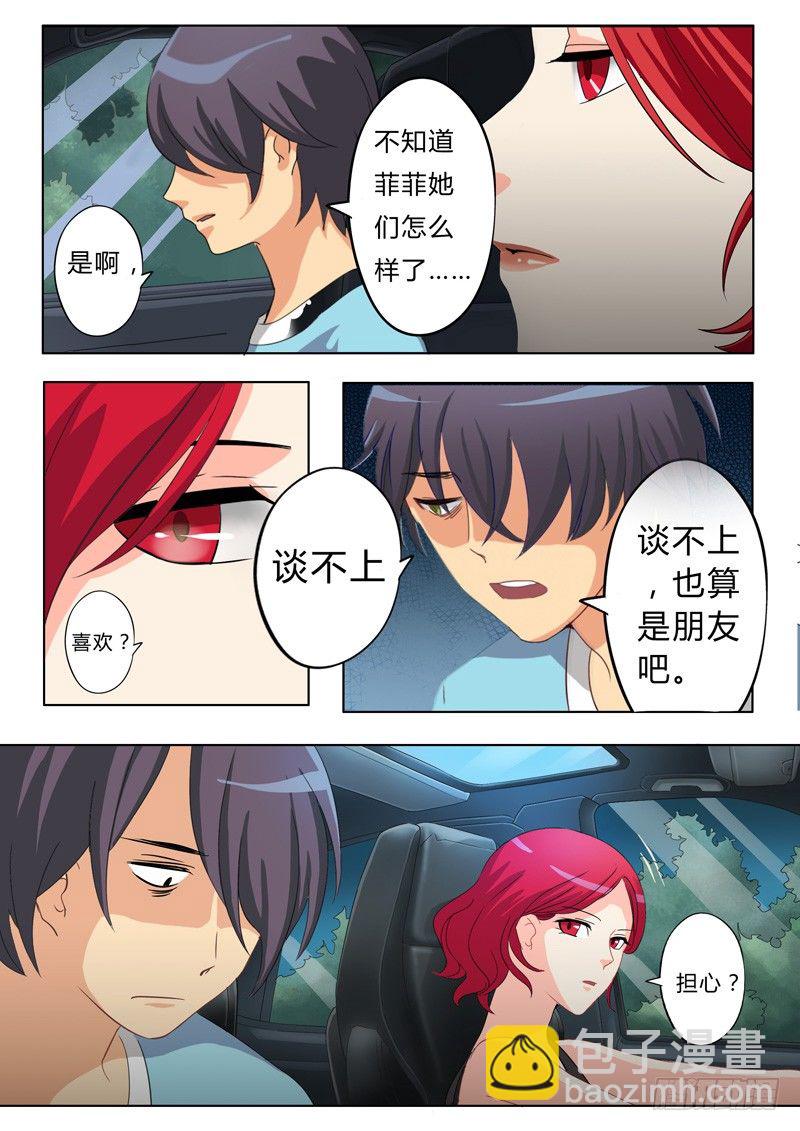 第四十八话-第48话