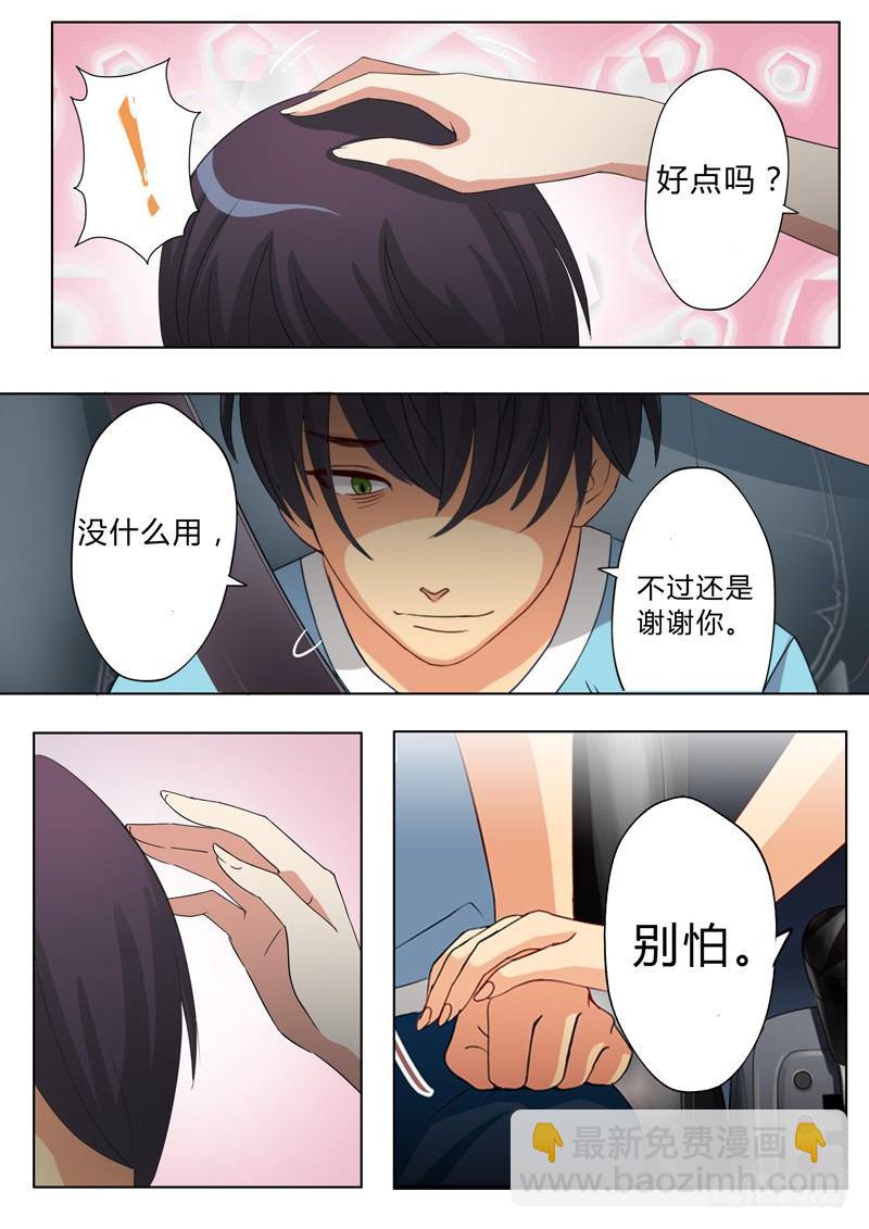 第四十八话-第48话