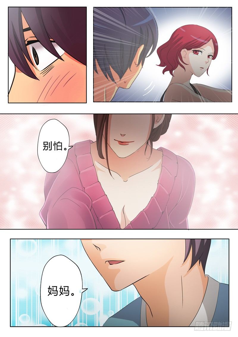 第四十八话-第48话