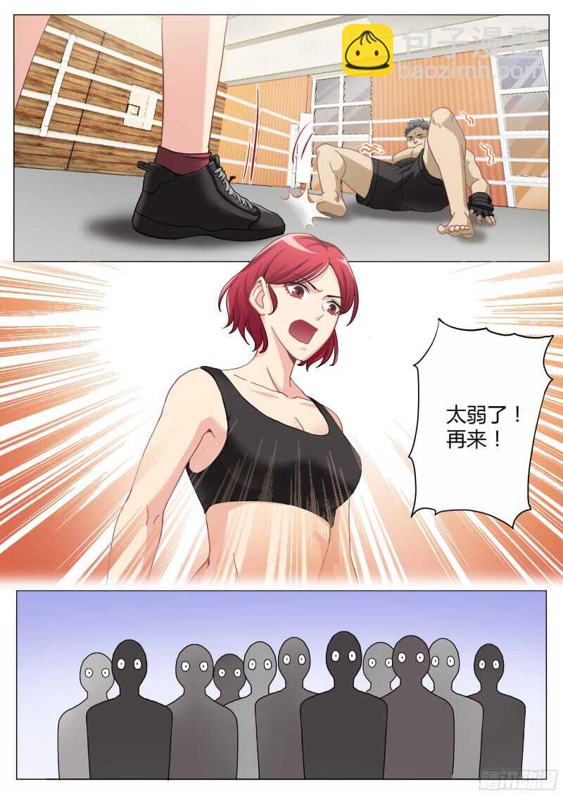 第四百七十话-第470话