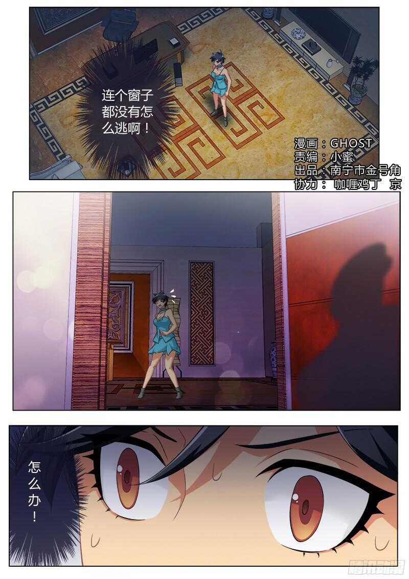 第四百七十二话-第472话