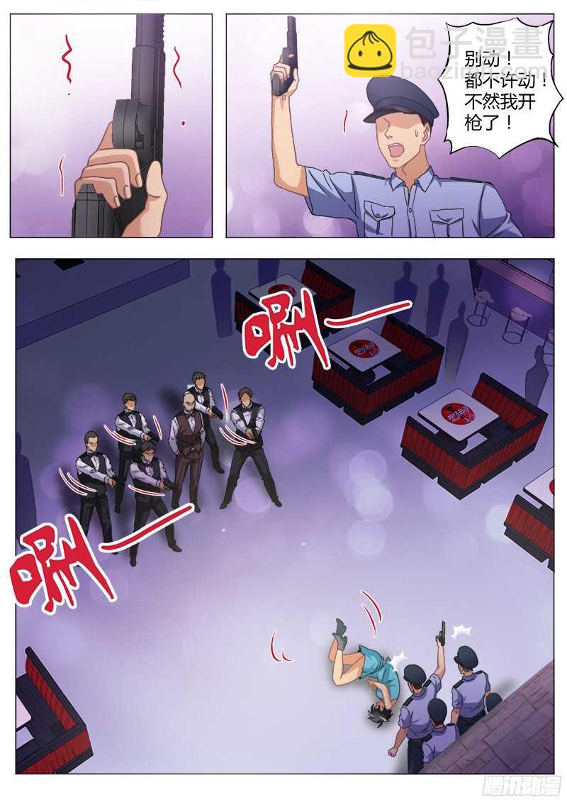 第四百七十二话-第472话