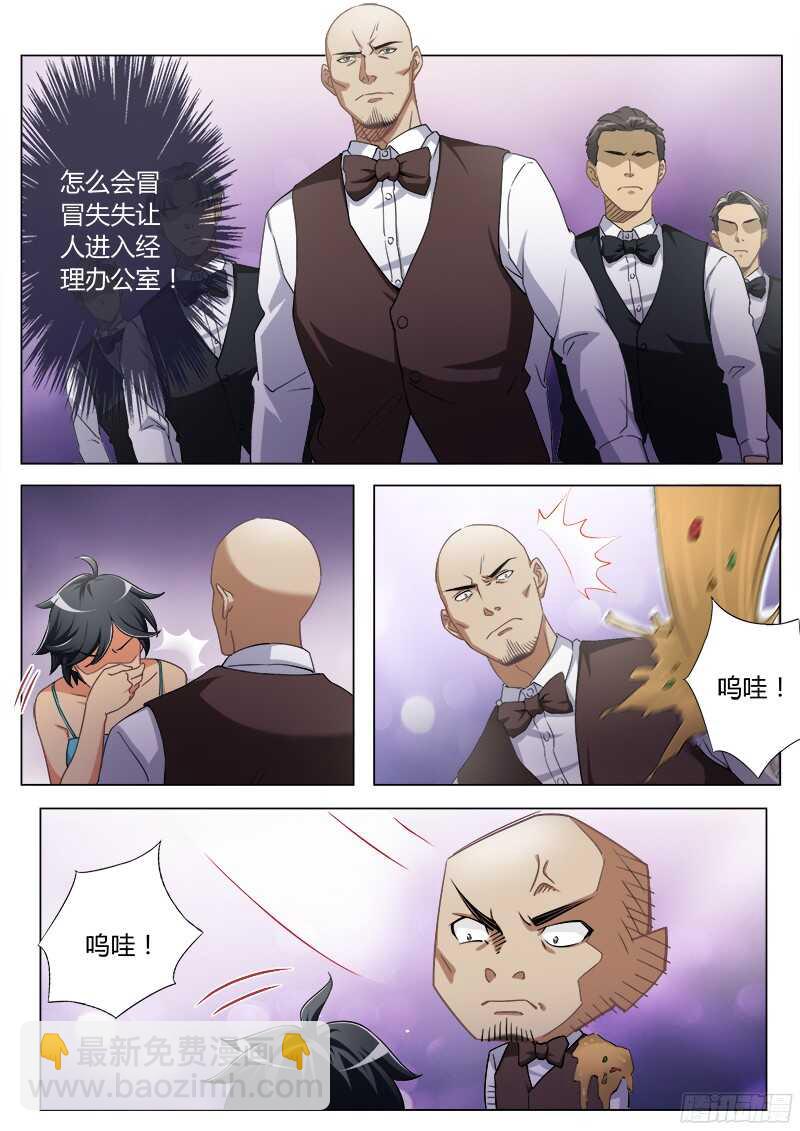 第四百七十二话-第472话