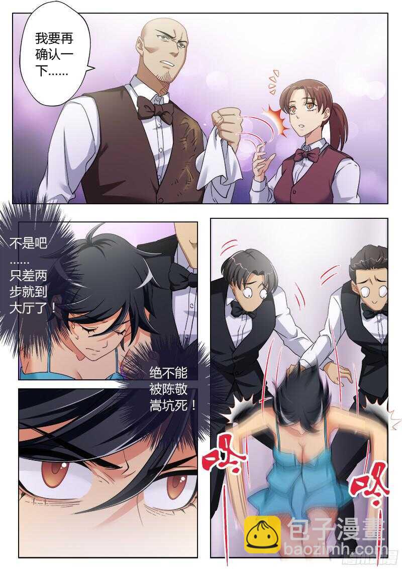 第四百七十二话-第472话