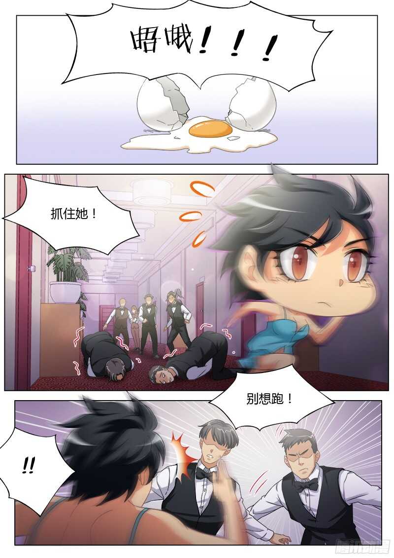 第四百七十二话-第472话
