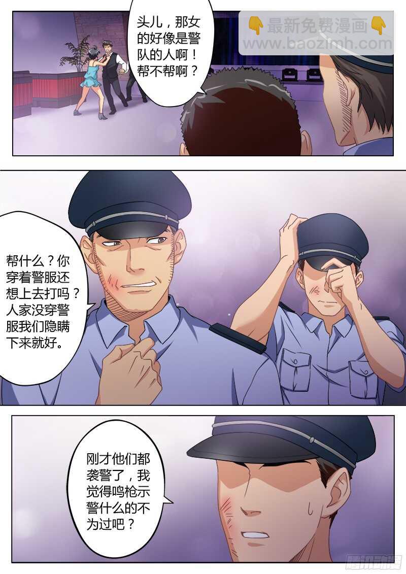 第四百七十二话-第472话