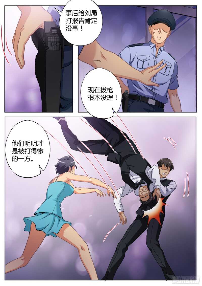 第四百七十二话-第472话