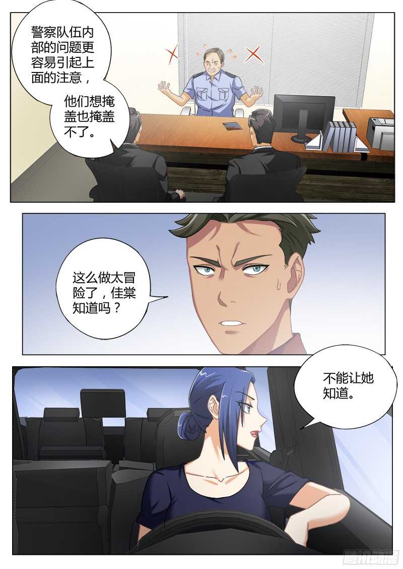 第四百七十四话-第474话