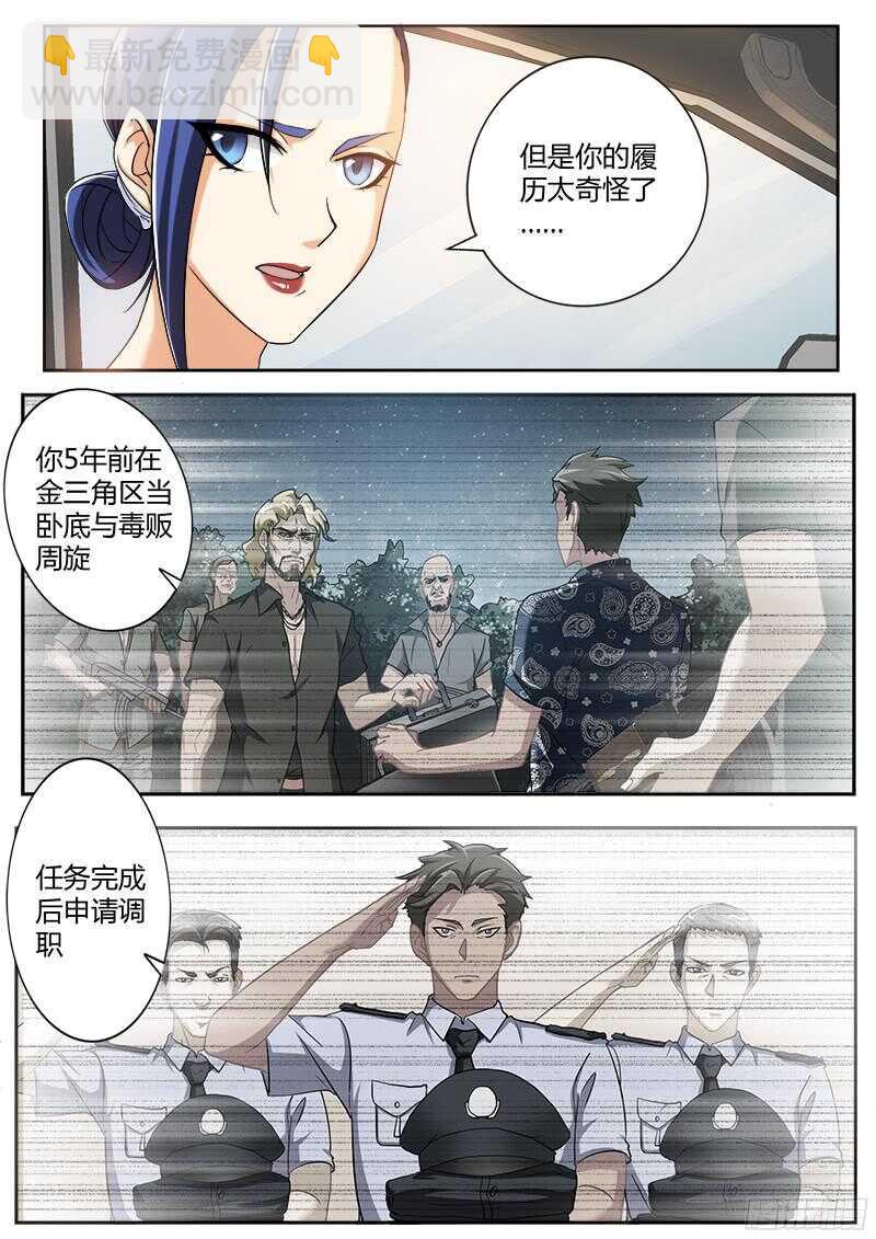 第四百七十四话-第474话