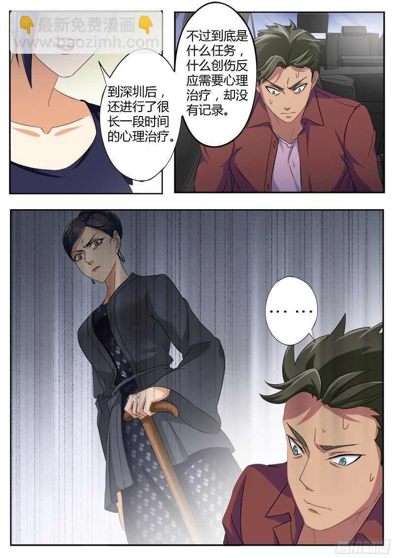 第四百七十四话-第474话