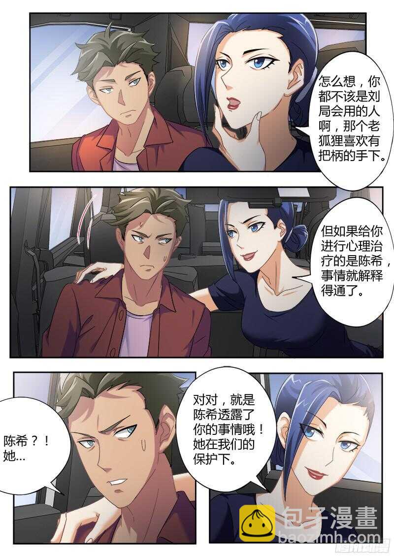 第四百七十四话-第474话