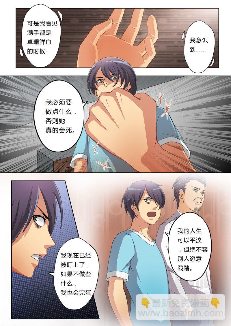 第五十话-第50话