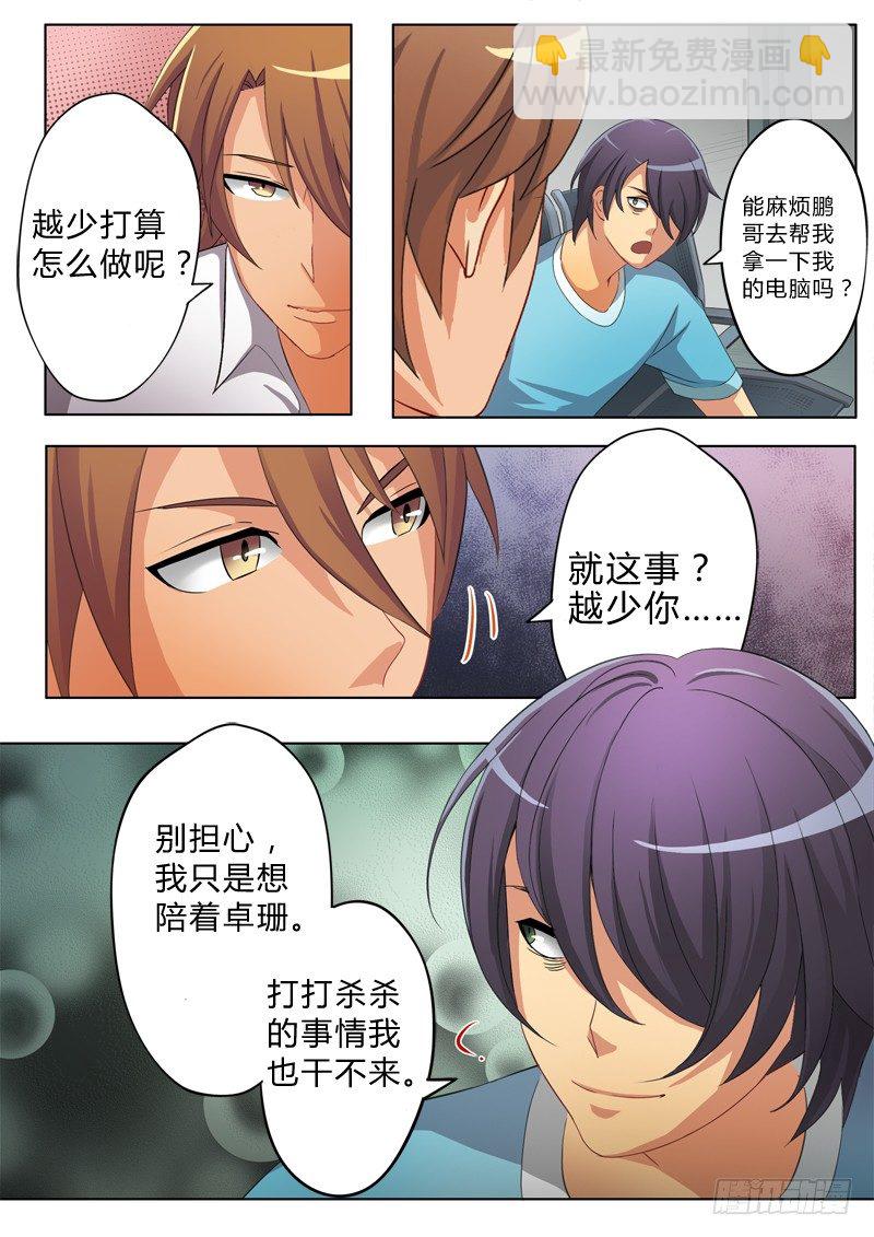 第五十话-第50话