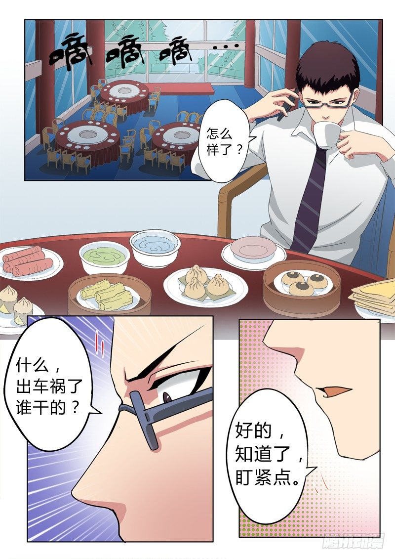 第五十话-第50话