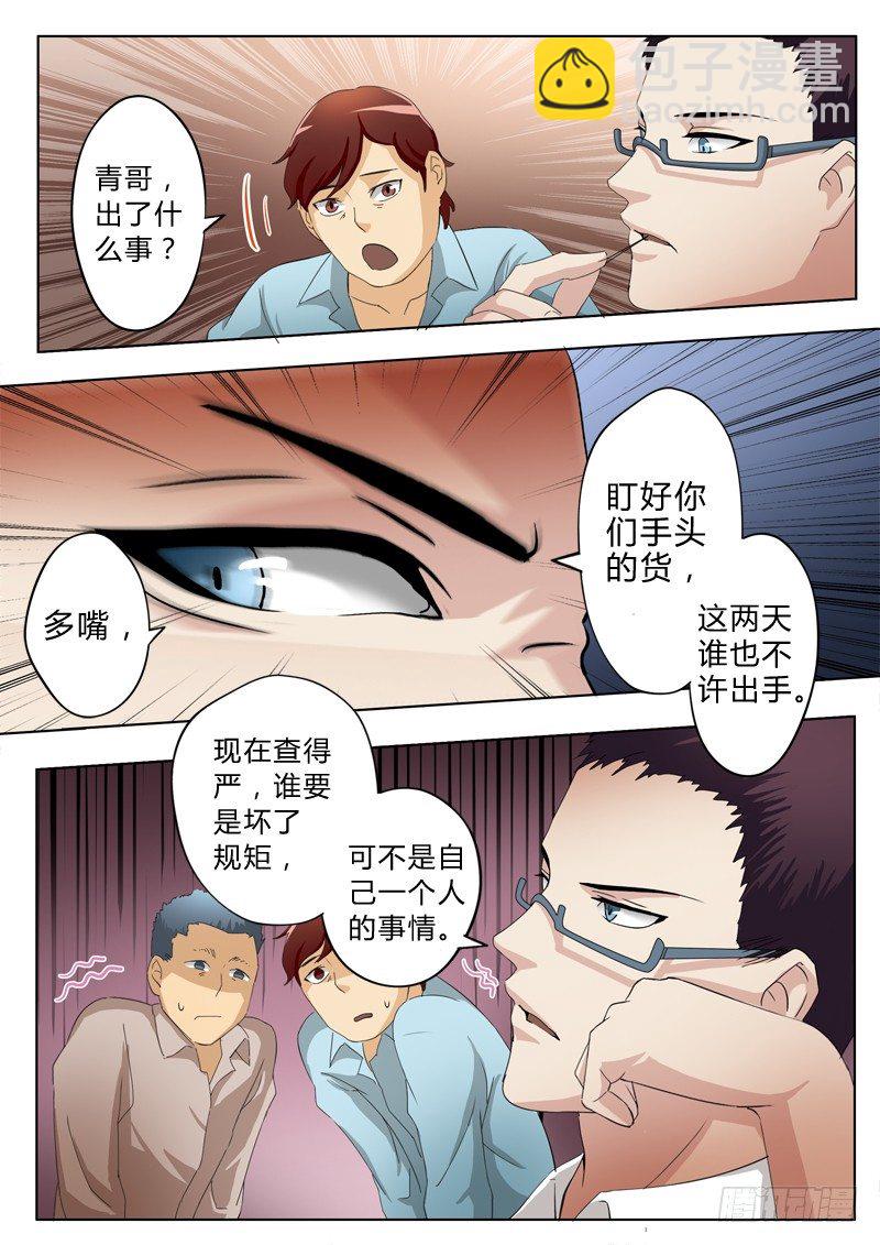 第五十话-第50话
