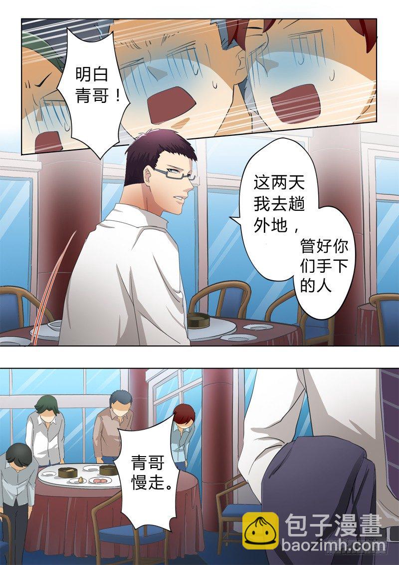 第五十话-第50话