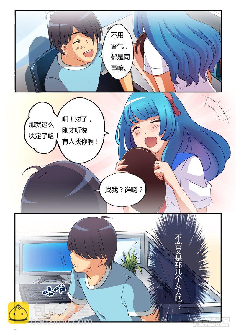 第六话-第6话