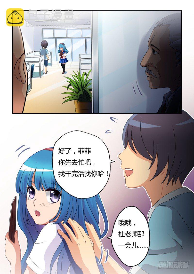 第六话-第6话