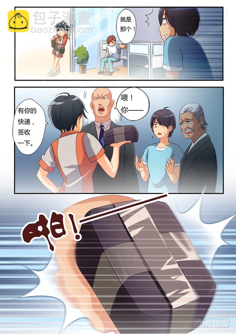 第六话-第6话