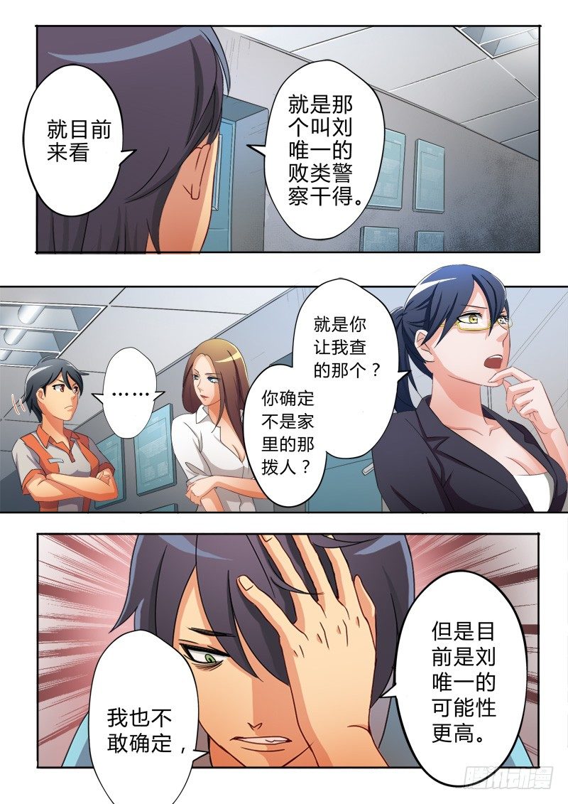 第五十二话-第52话