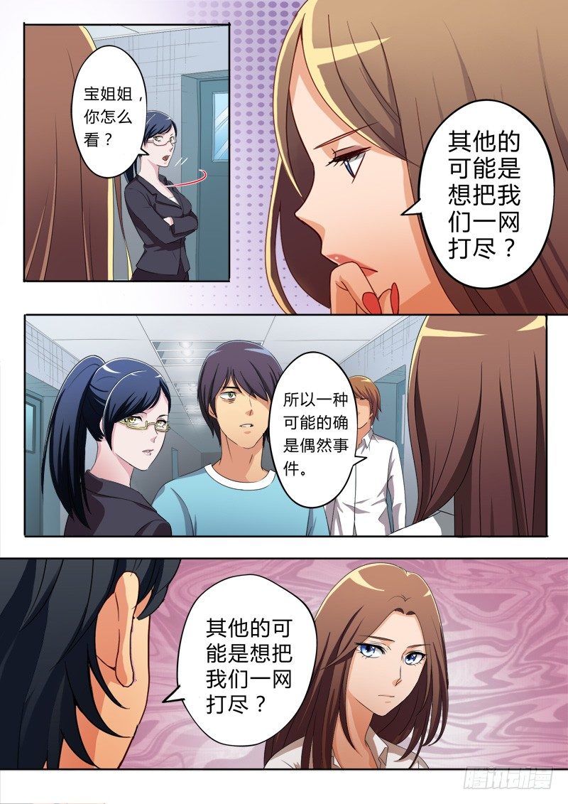 第五十二话-第52话
