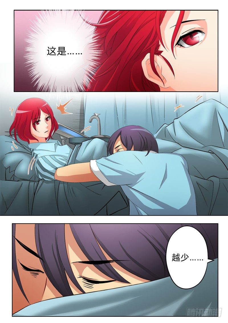 第五十四话-第54话