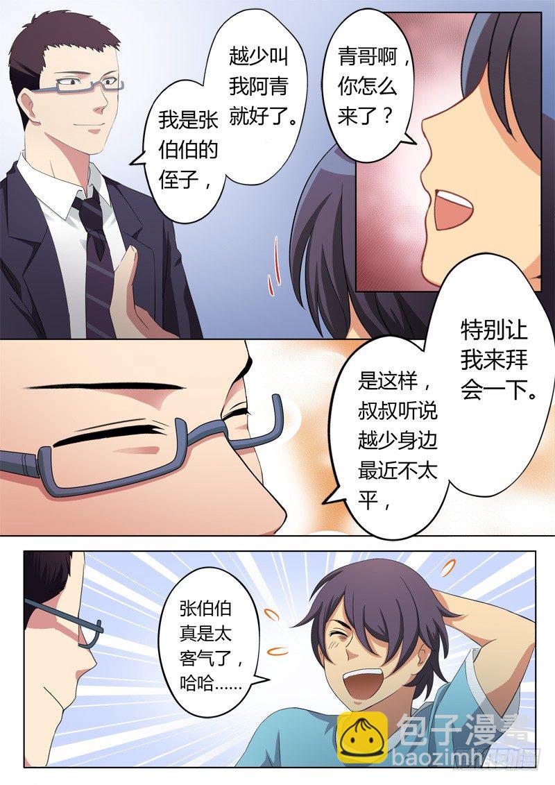 第五十四话-第54话