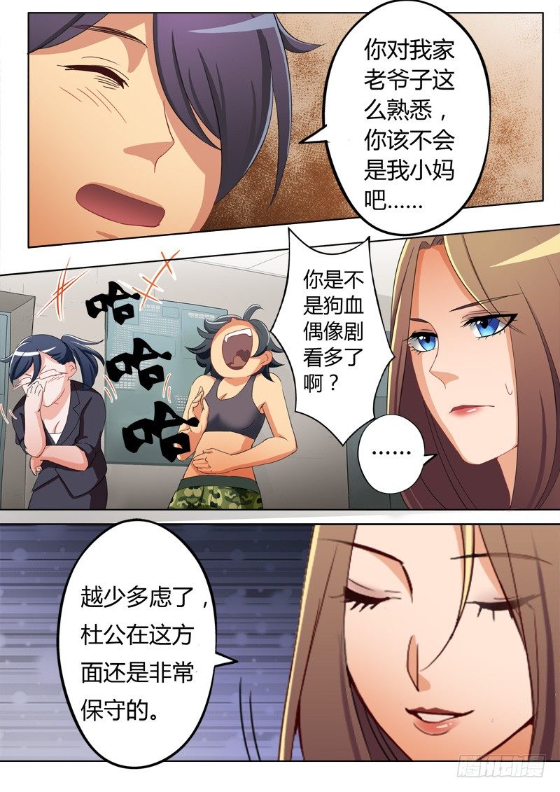 第五十六话-第56话