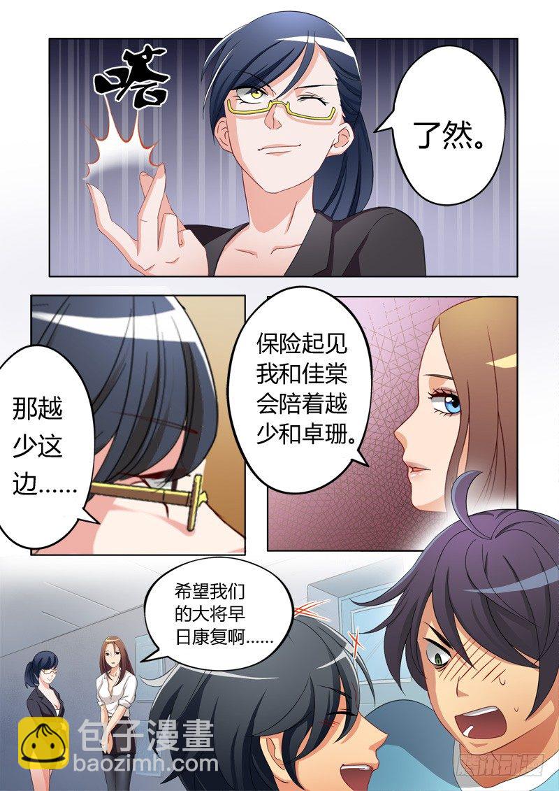 第五十六话-第56话