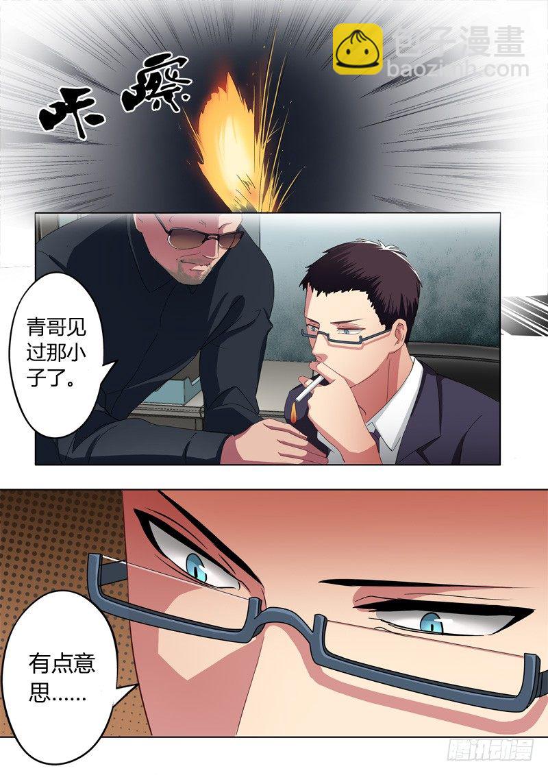 第五十六话-第56话