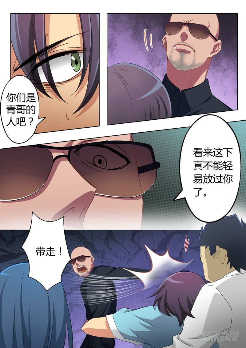 第五十八话-第58话