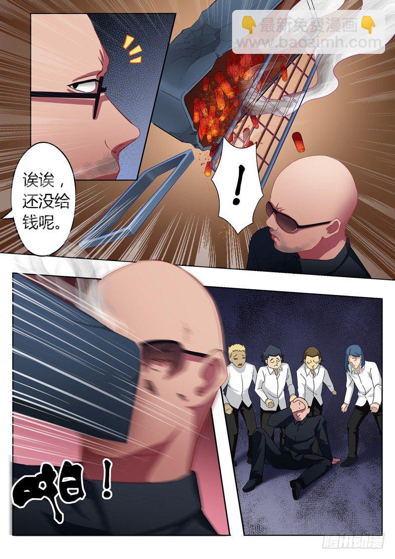 第五十八话-第58话
