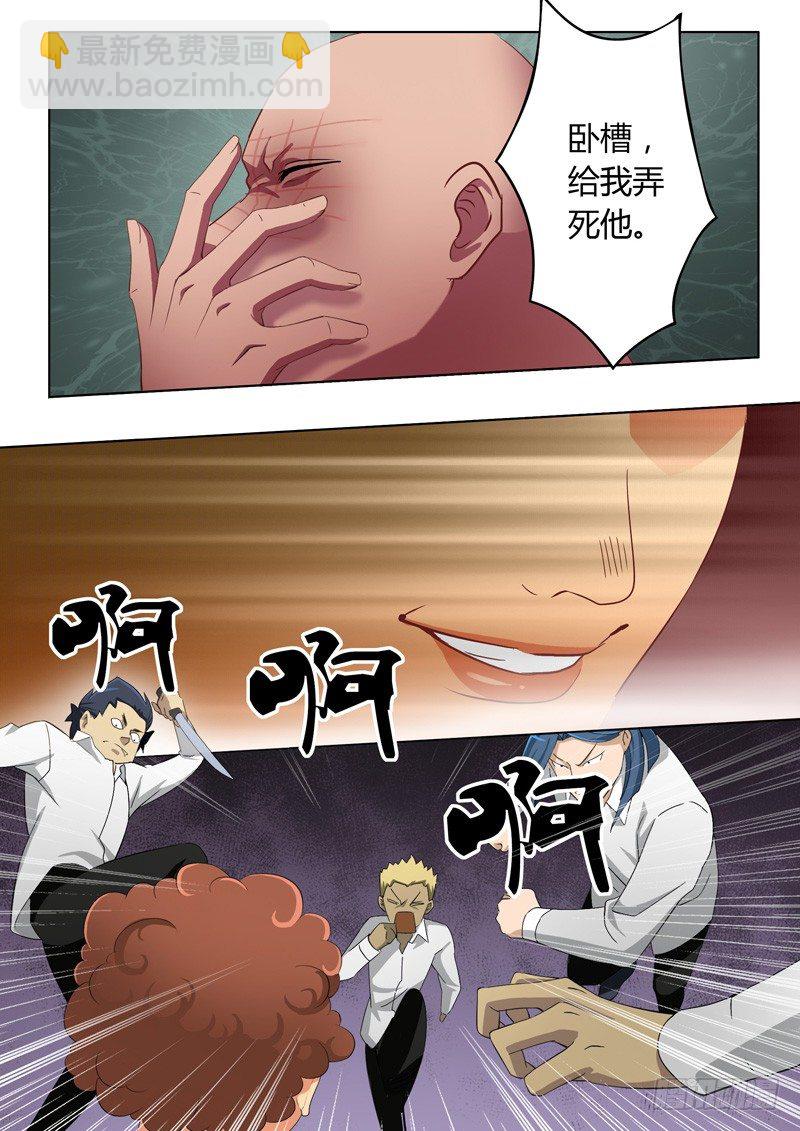 第五十八话-第58话