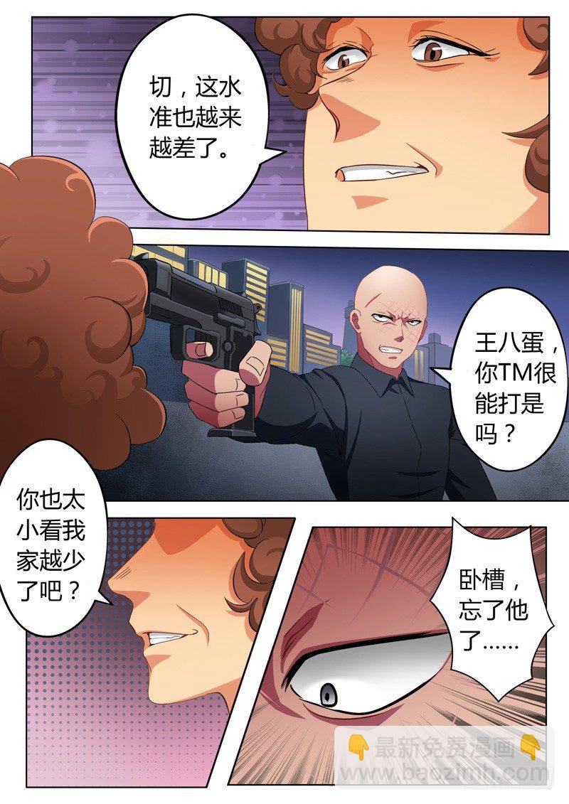 第五十八话-第58话