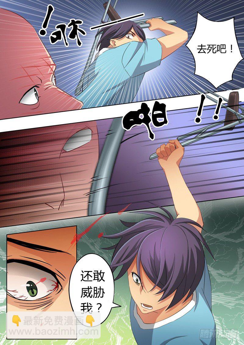 第五十八话-第58话