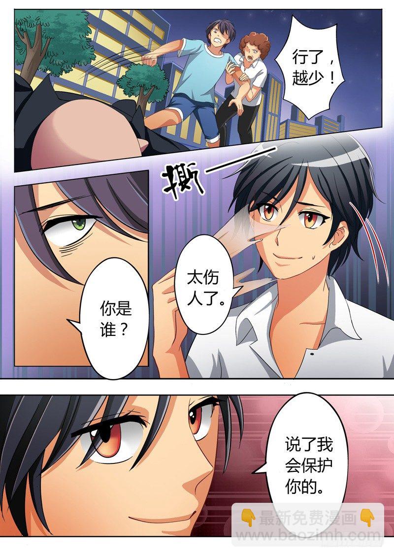 第五十八话-第58话