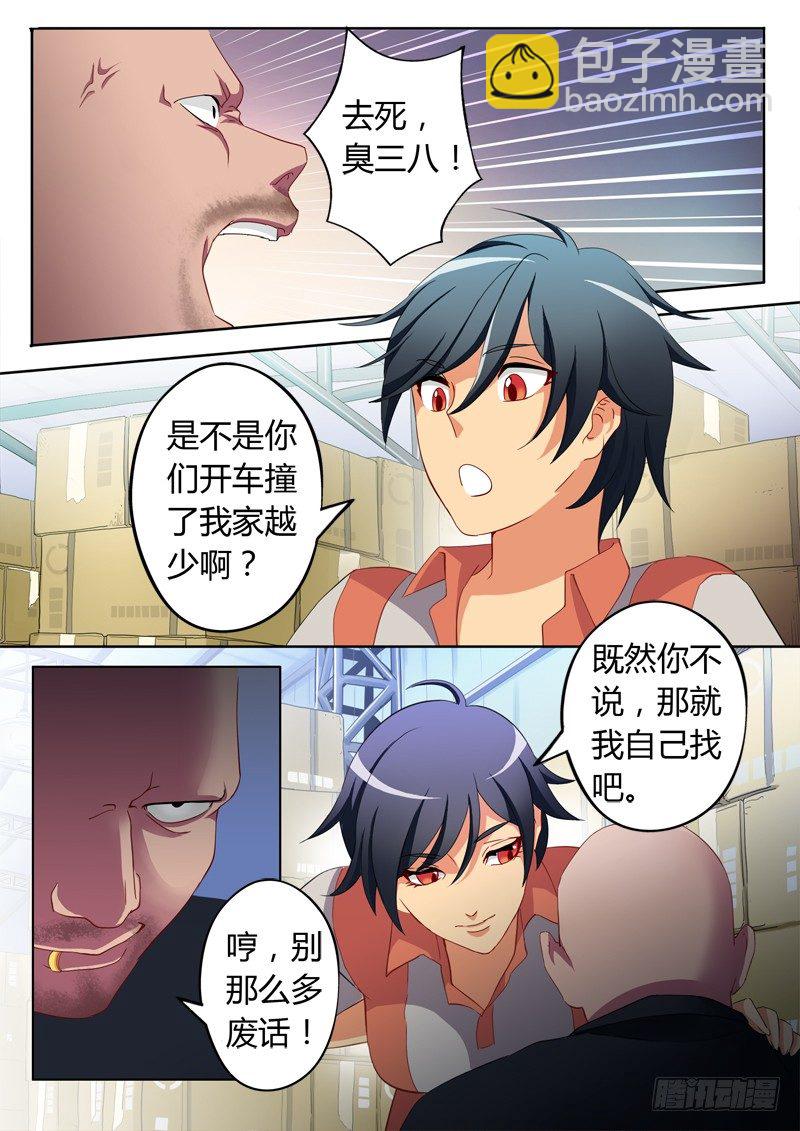 第六十话-第60话
