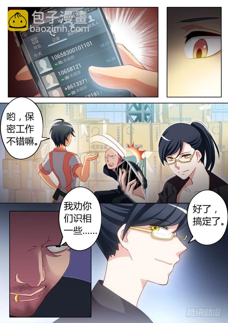 第六十话-第60话
