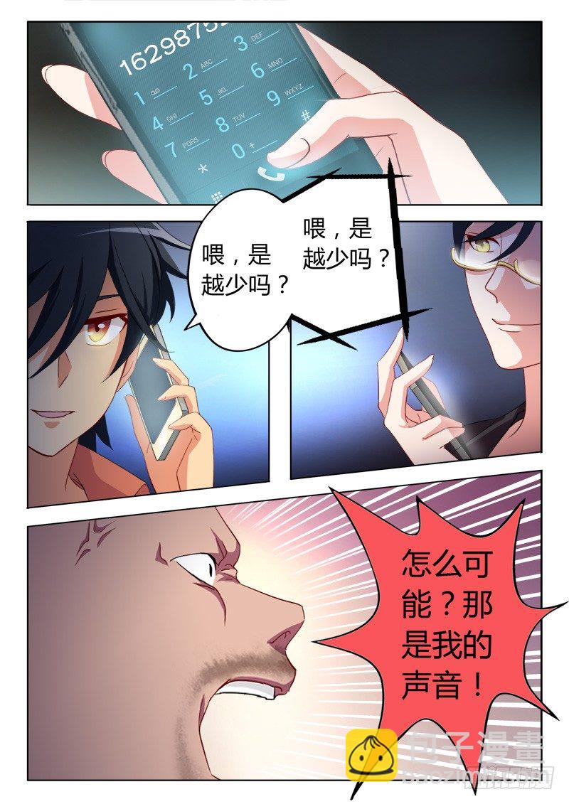 第六十话-第60话