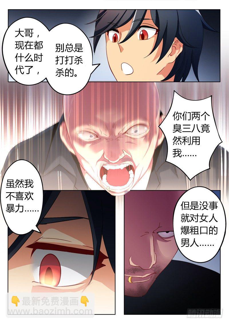 第六十话-第60话