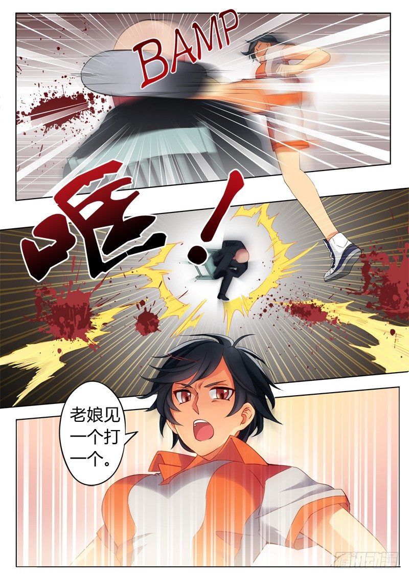 第六十话-第60话