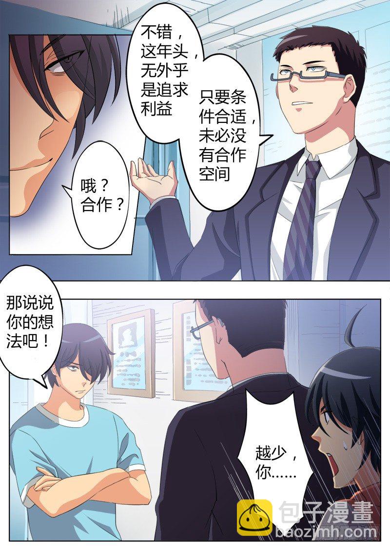 第六十二话-第62话