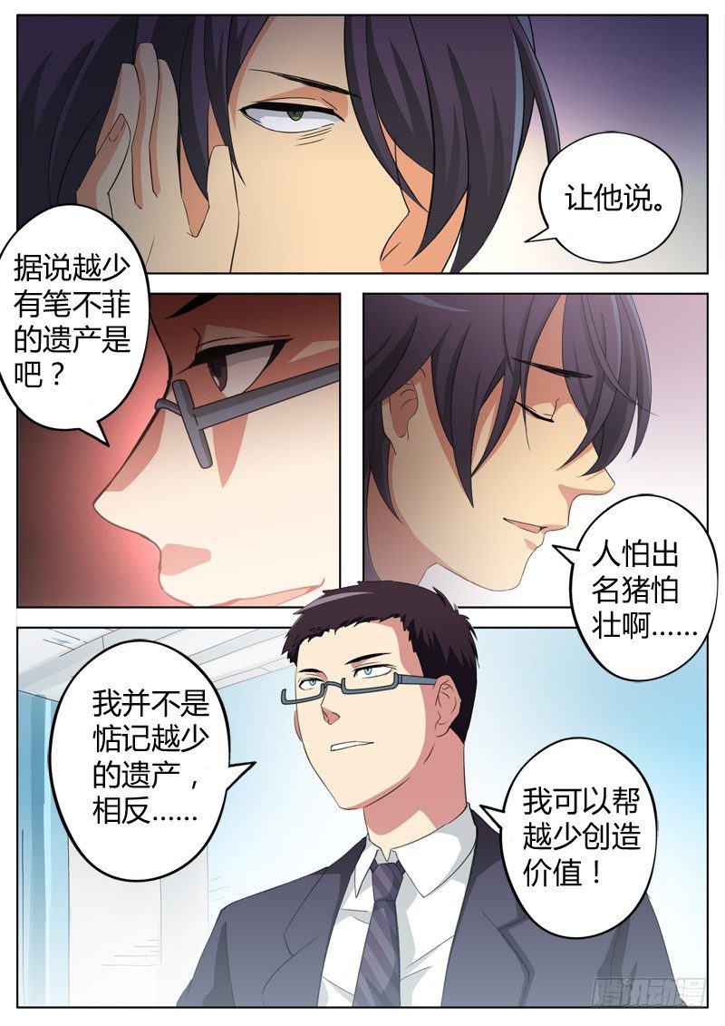 第六十二话-第62话
